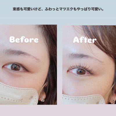 【上】まつえく100本