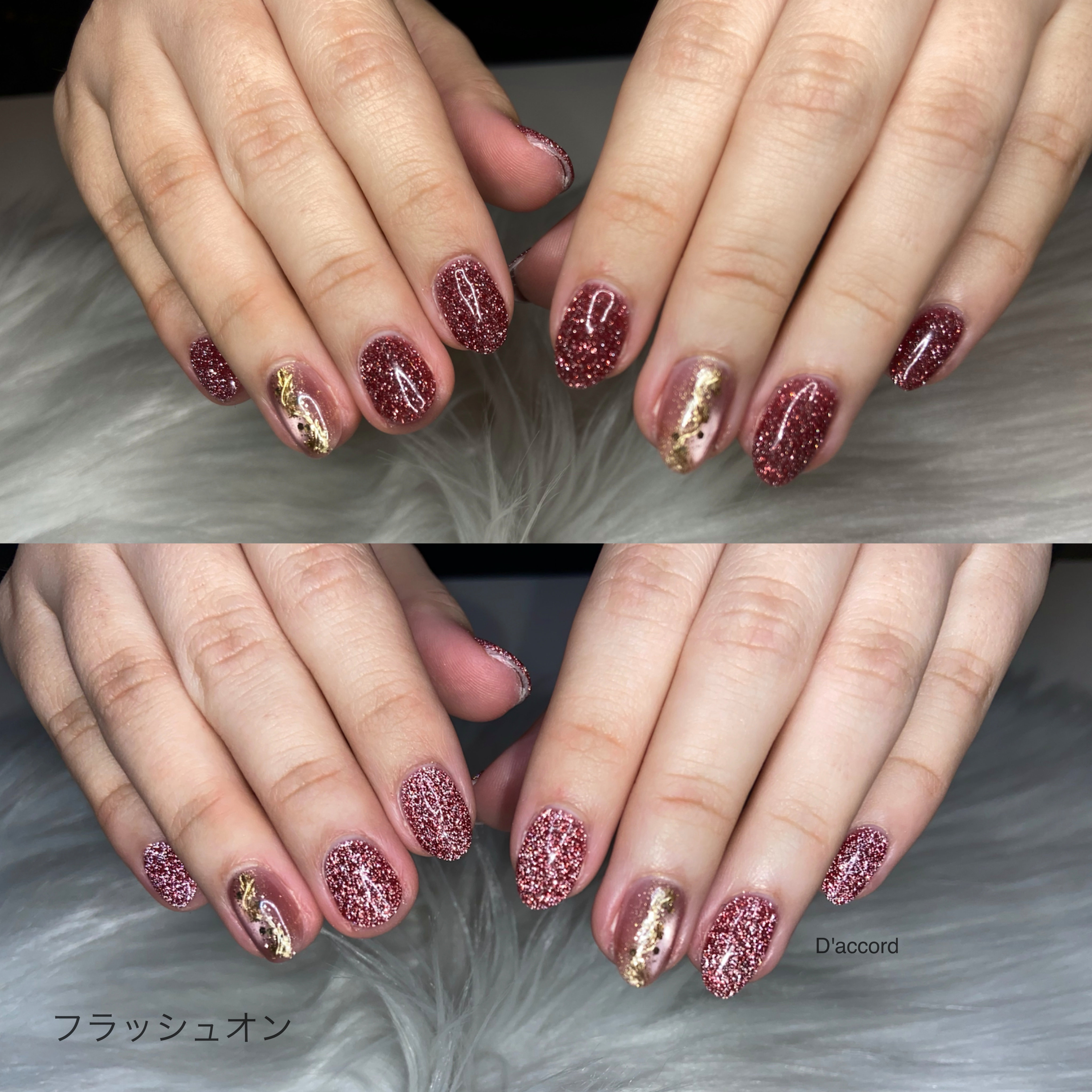 Daccord_riko