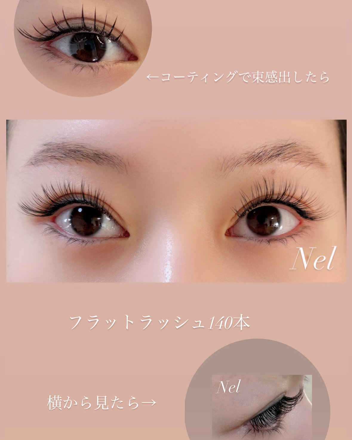 Nel_miwa401