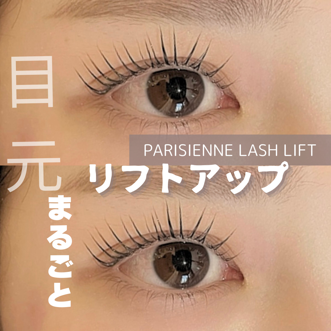 eyelash.eyebrow_hika