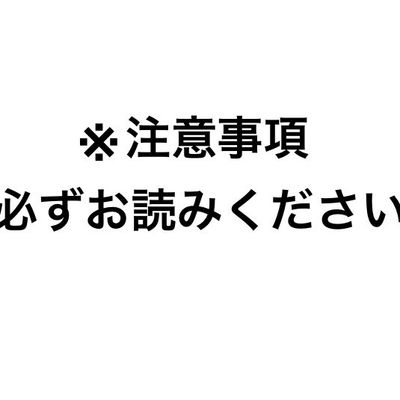 こちらからご予約はしないでください。