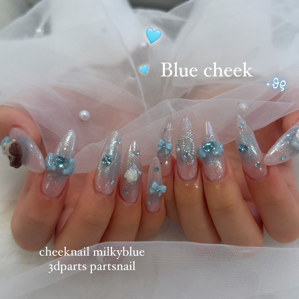 rui_trunail