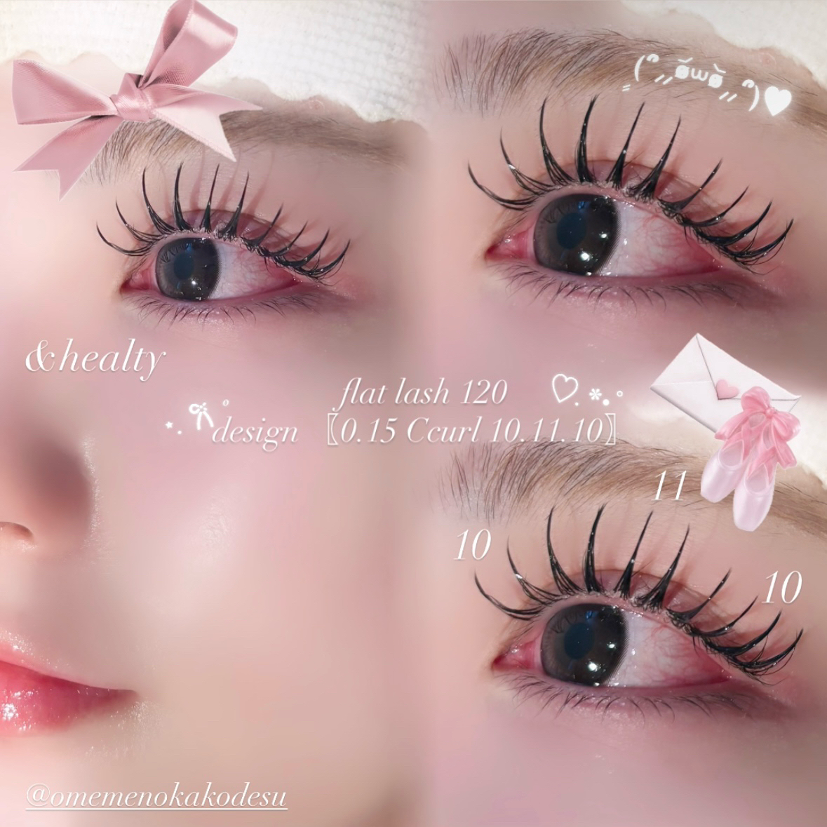 nchell_kakochan