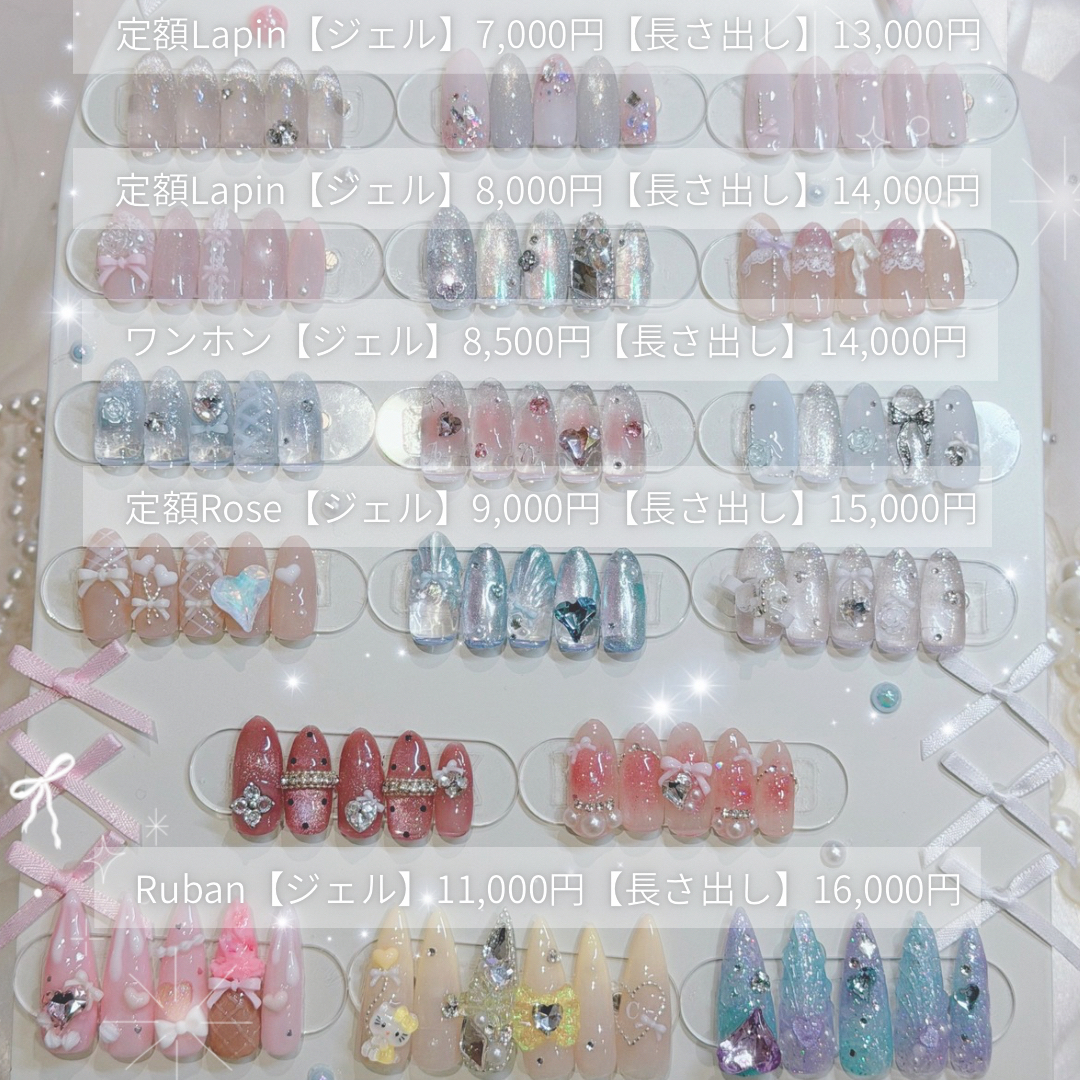 lapinrose_nail