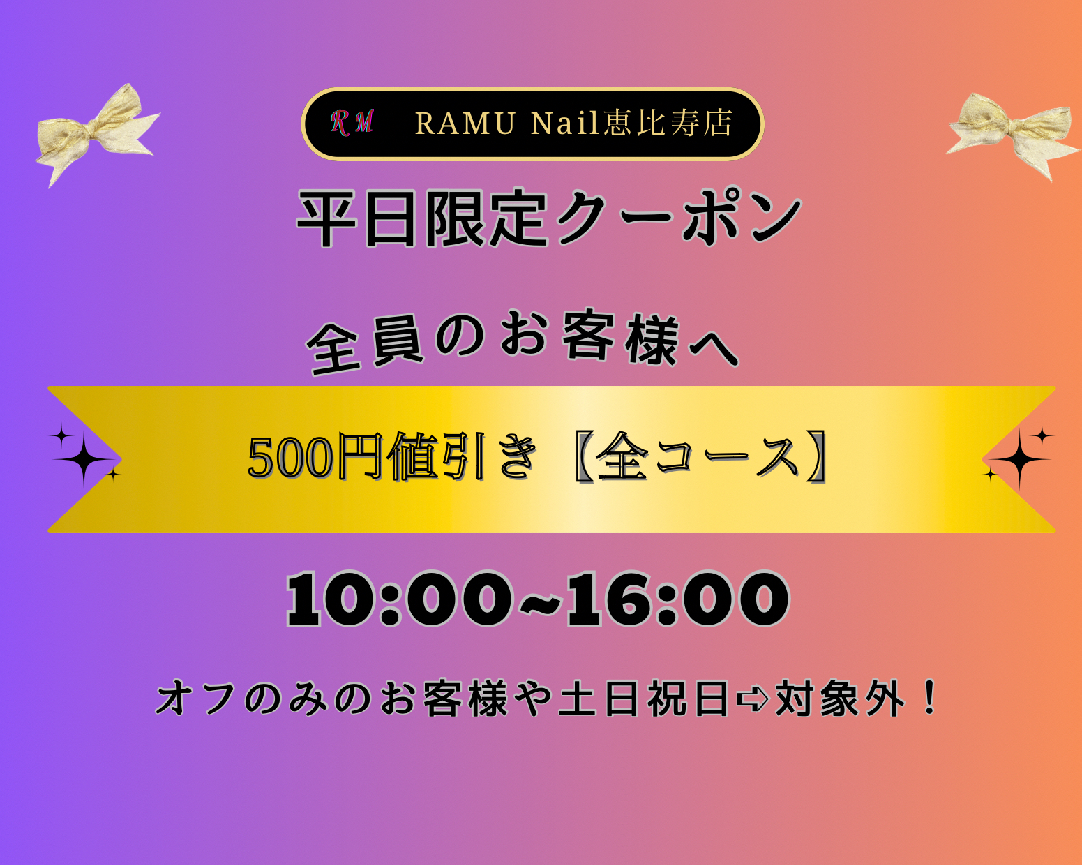 Nail_Kurimu123