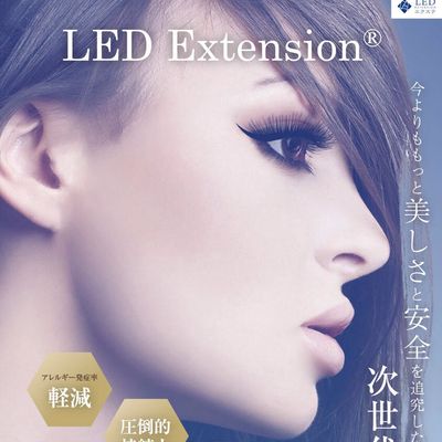 圧倒的持続力 ◎新技法LEDエクステ 試しキャンペーン価格150本