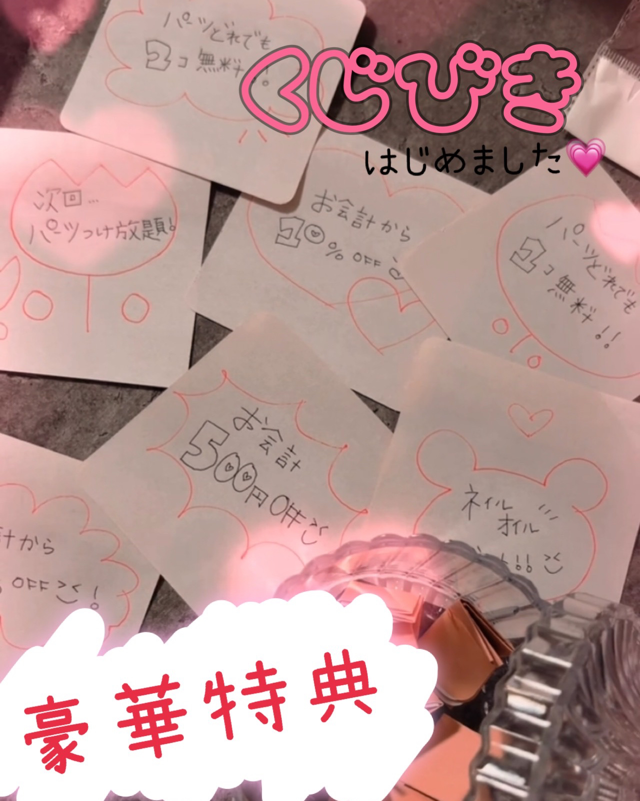 liux_nail