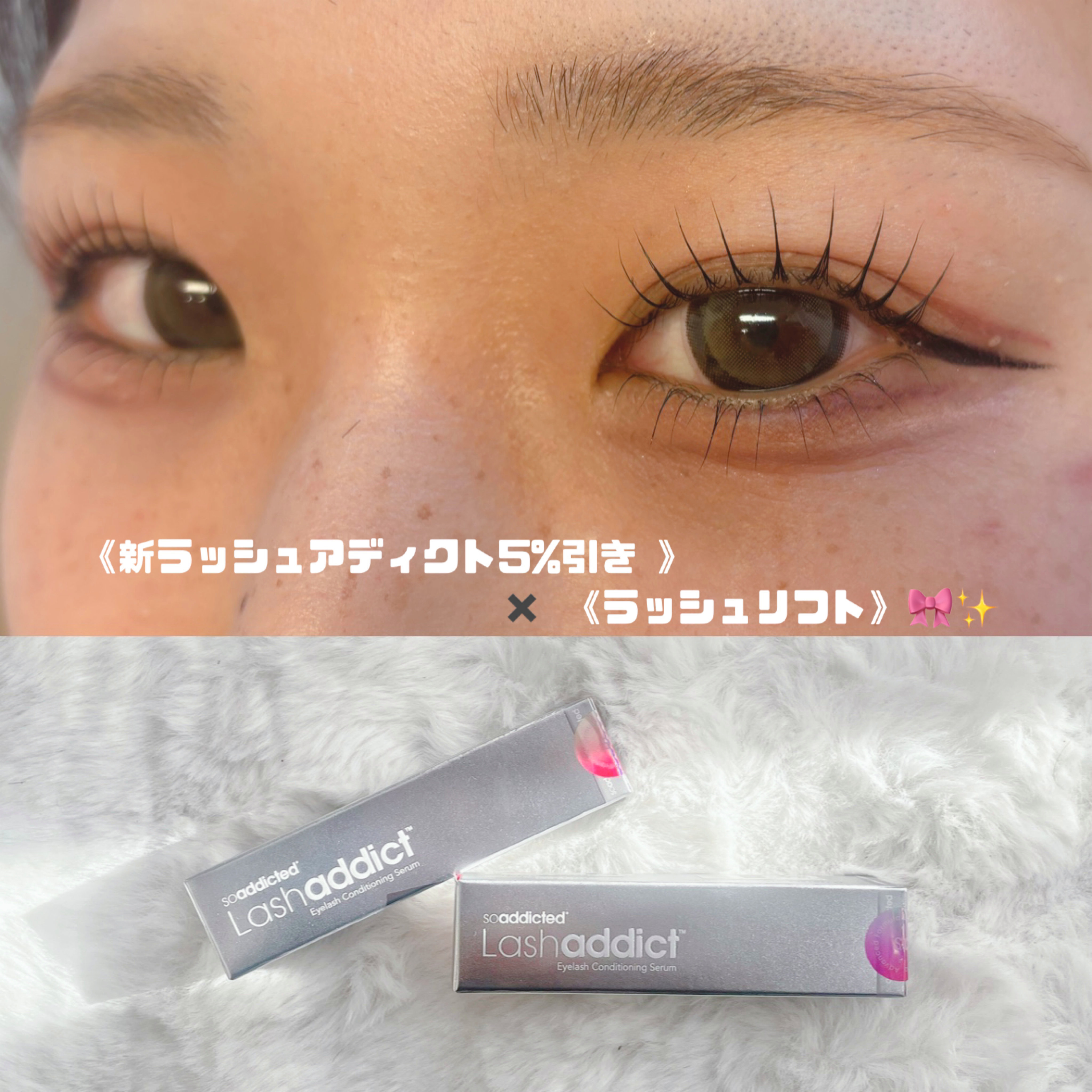 ANEW_RIRIKO