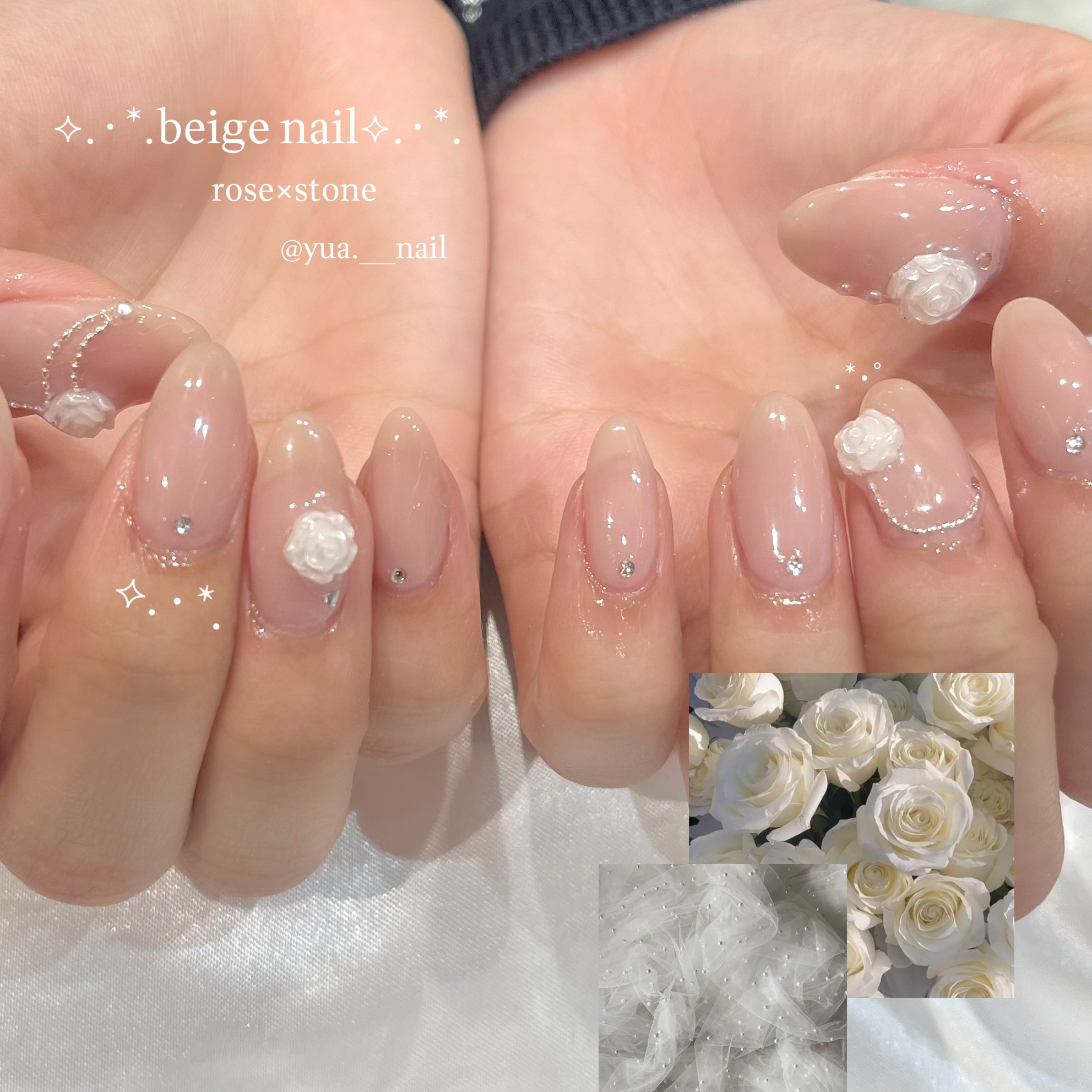 nail__yua