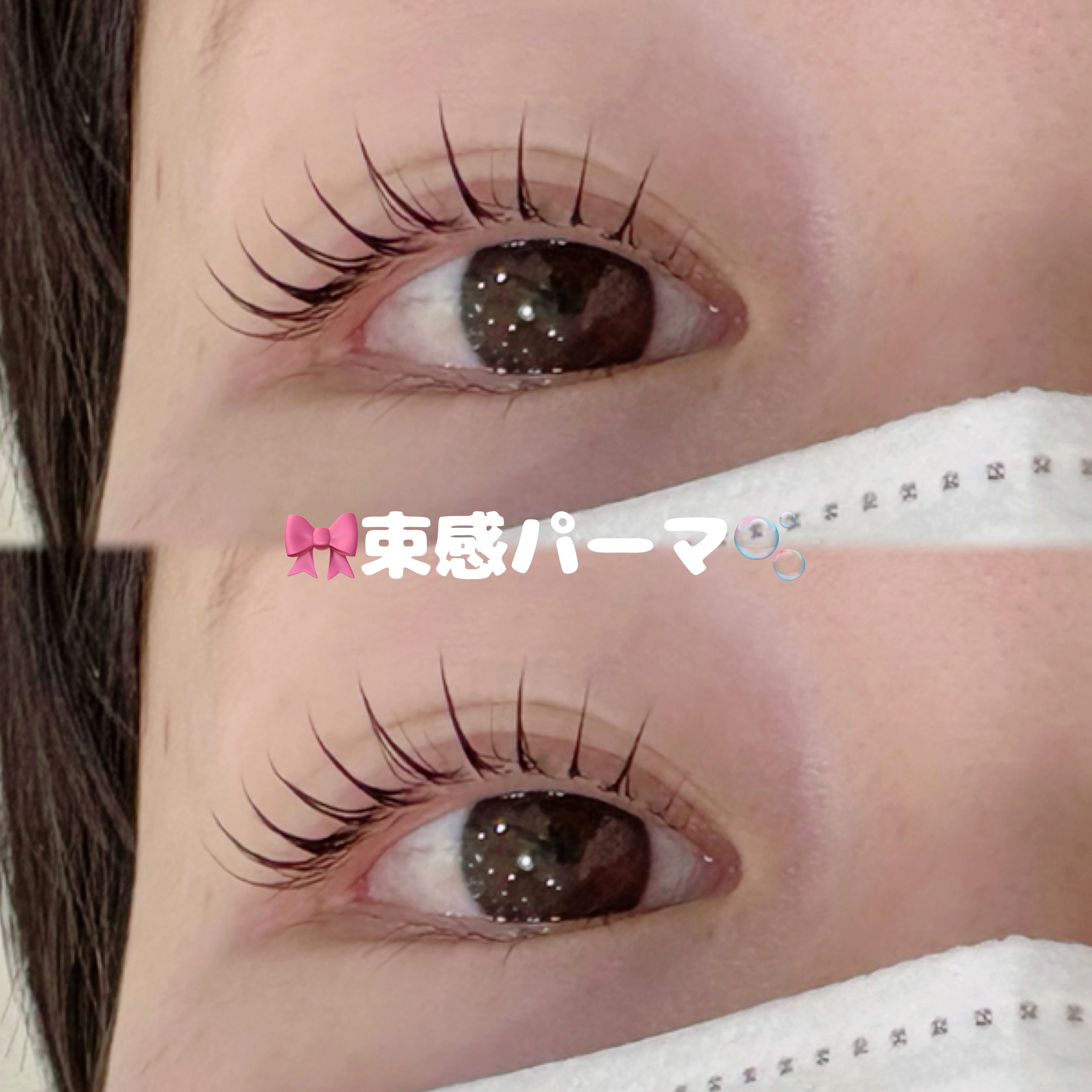 sayaka._trueye