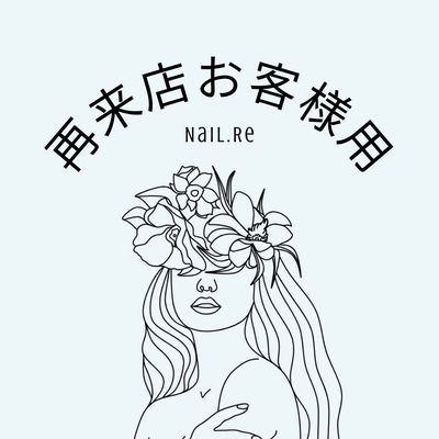 マグネットネイル（フィルイン込み）