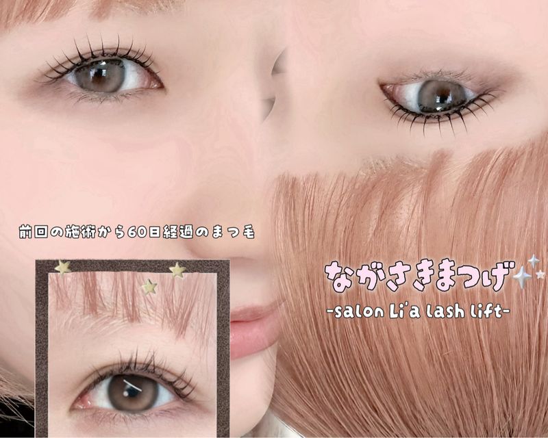 Salon Li'a