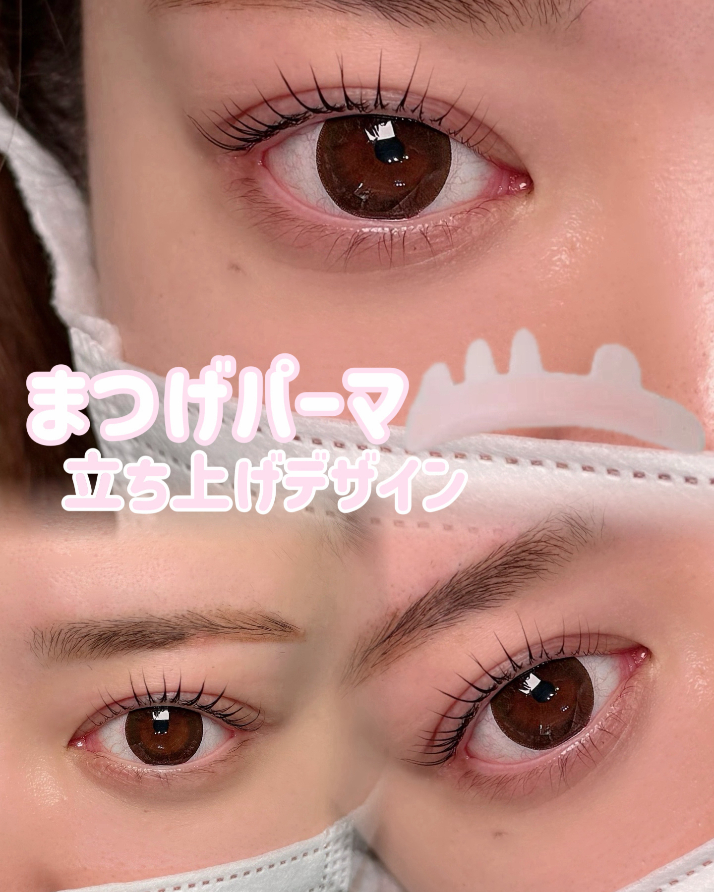 jolie_eye_tennoji