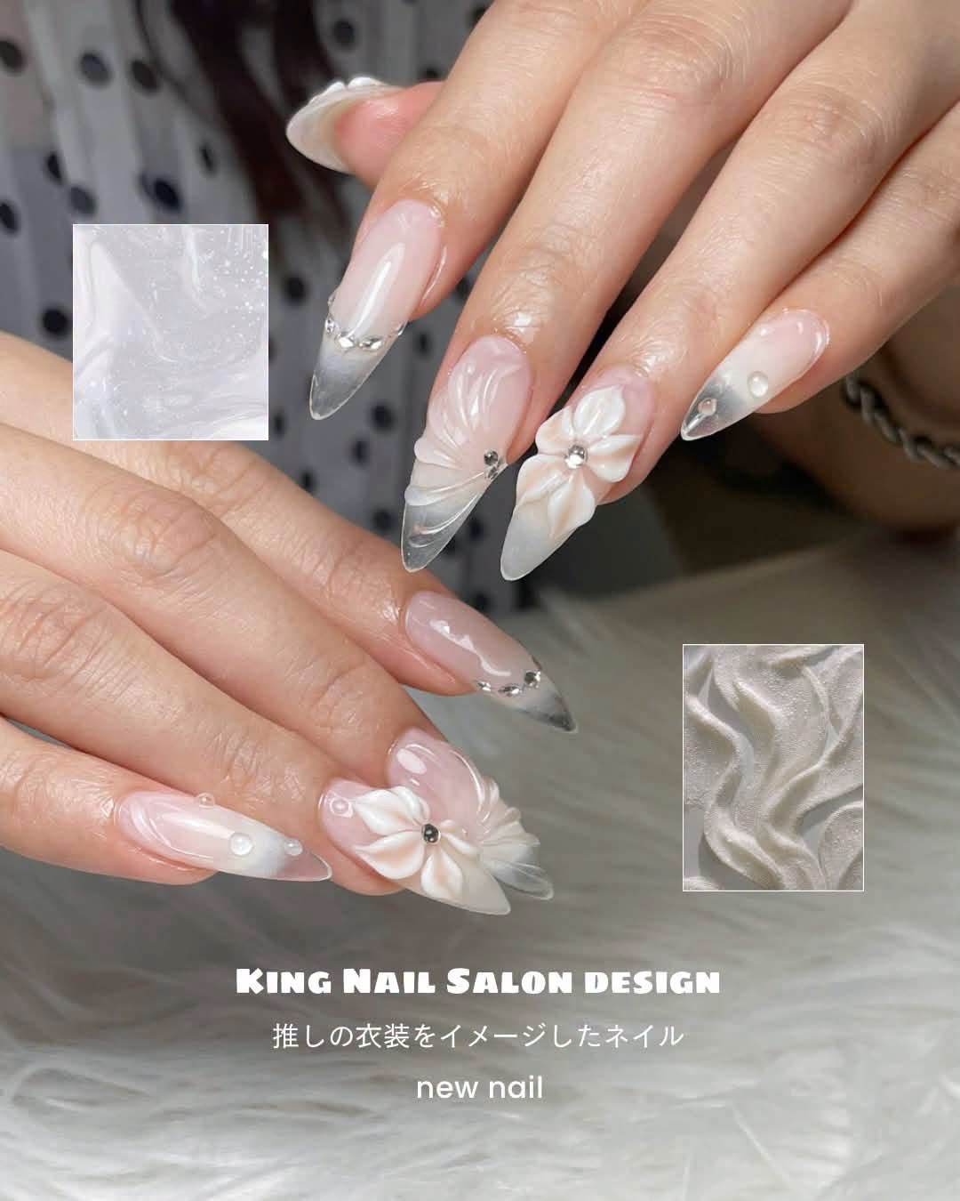 King_Nail_Yuki