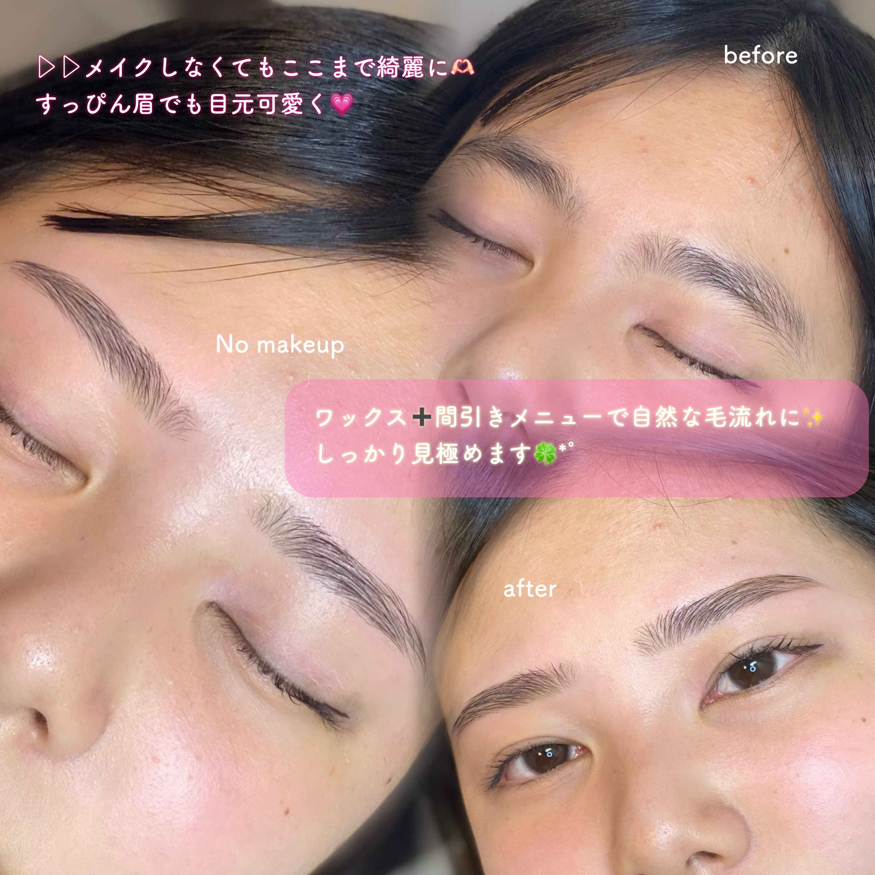 miku_lumicia