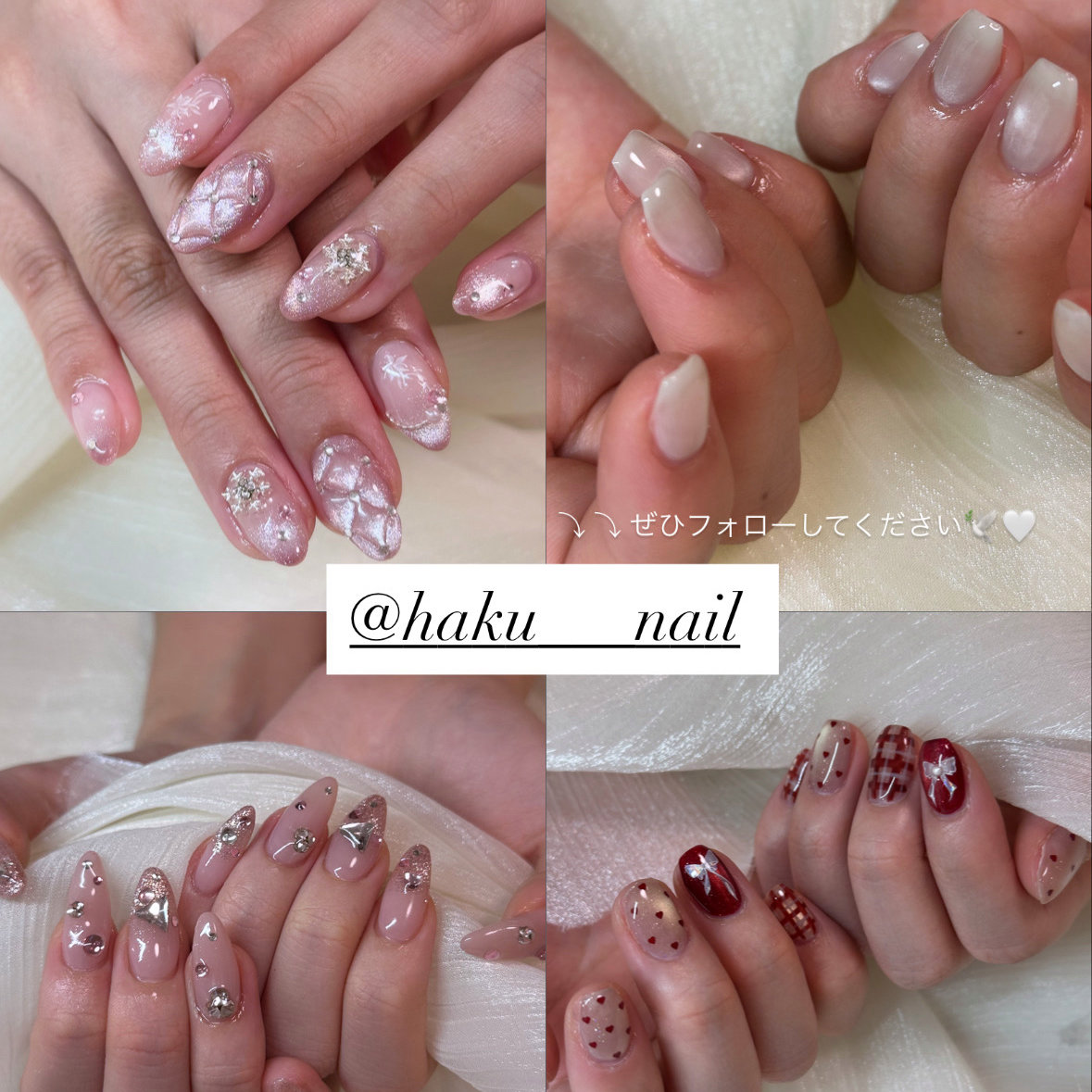 haku_nailsalon