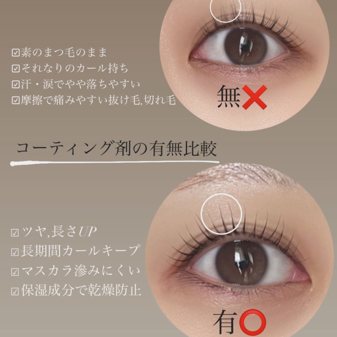 eye.brow.make_alos
