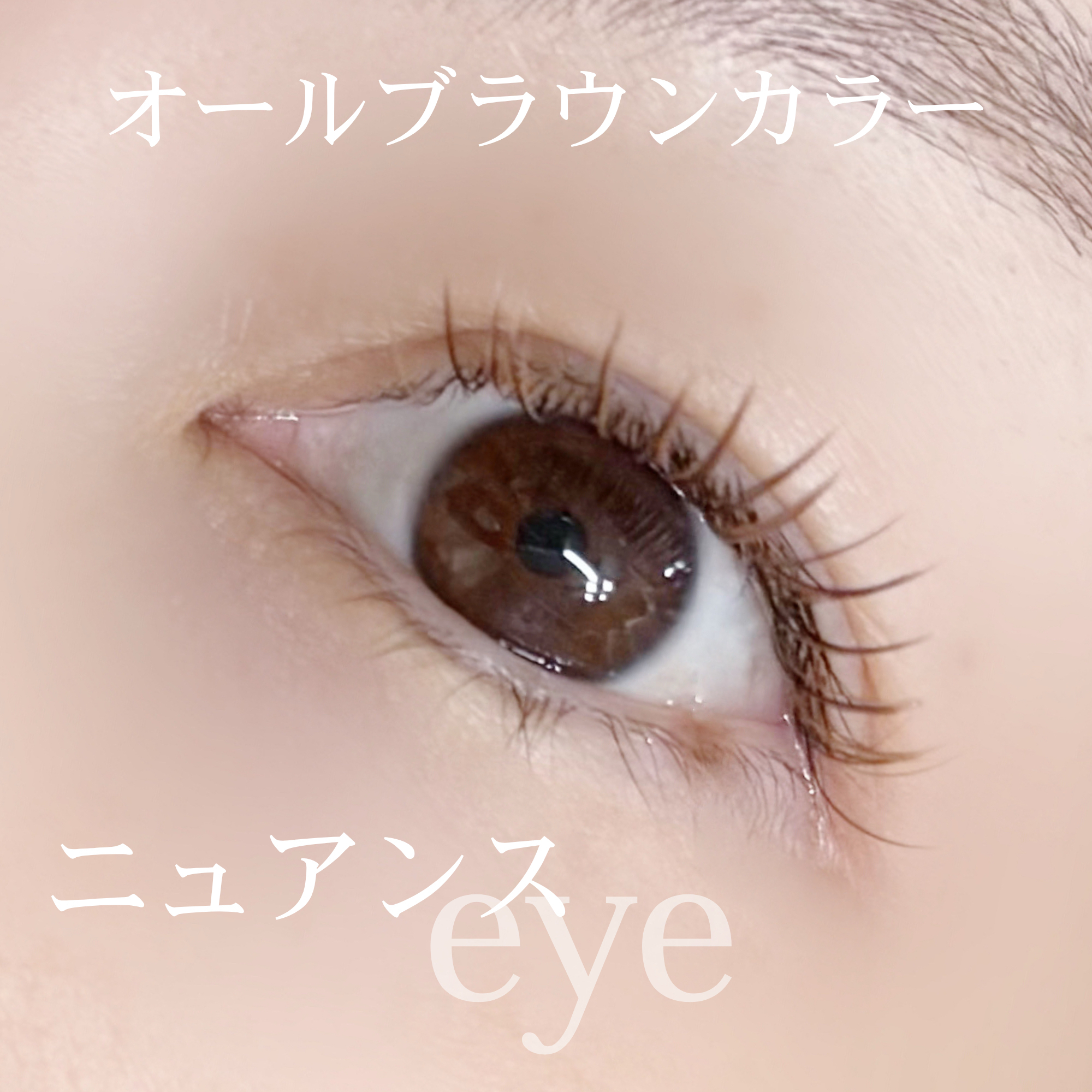 bright_eyelash
