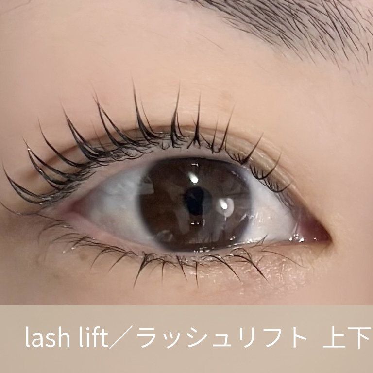 BALANCE LASH