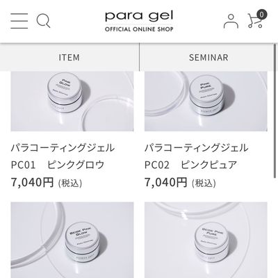 クリア「パラジェルベース+パラジェルトップ」