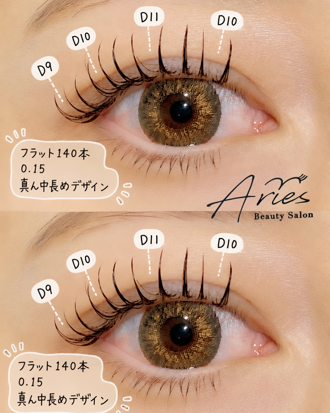 eyelist.07