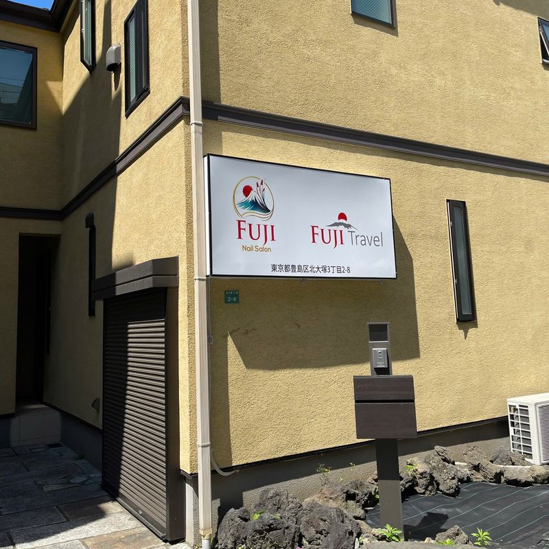 Jelly_Fuji Nail Salon