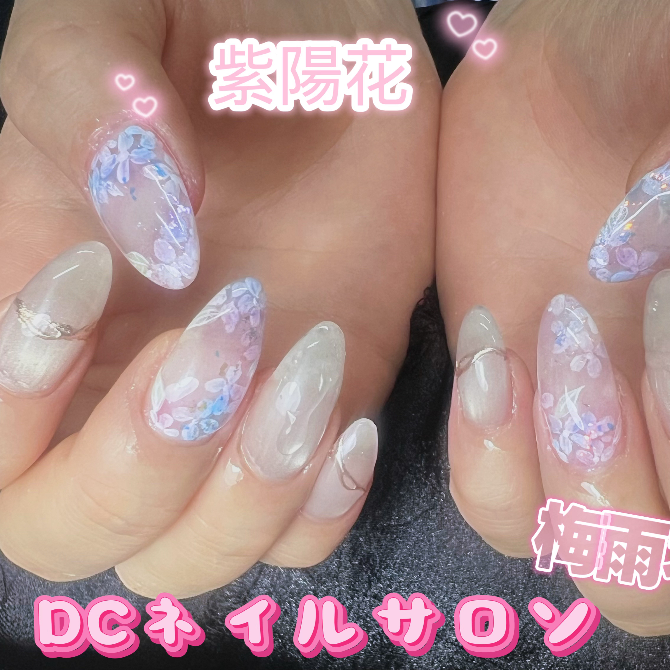 DC_nail