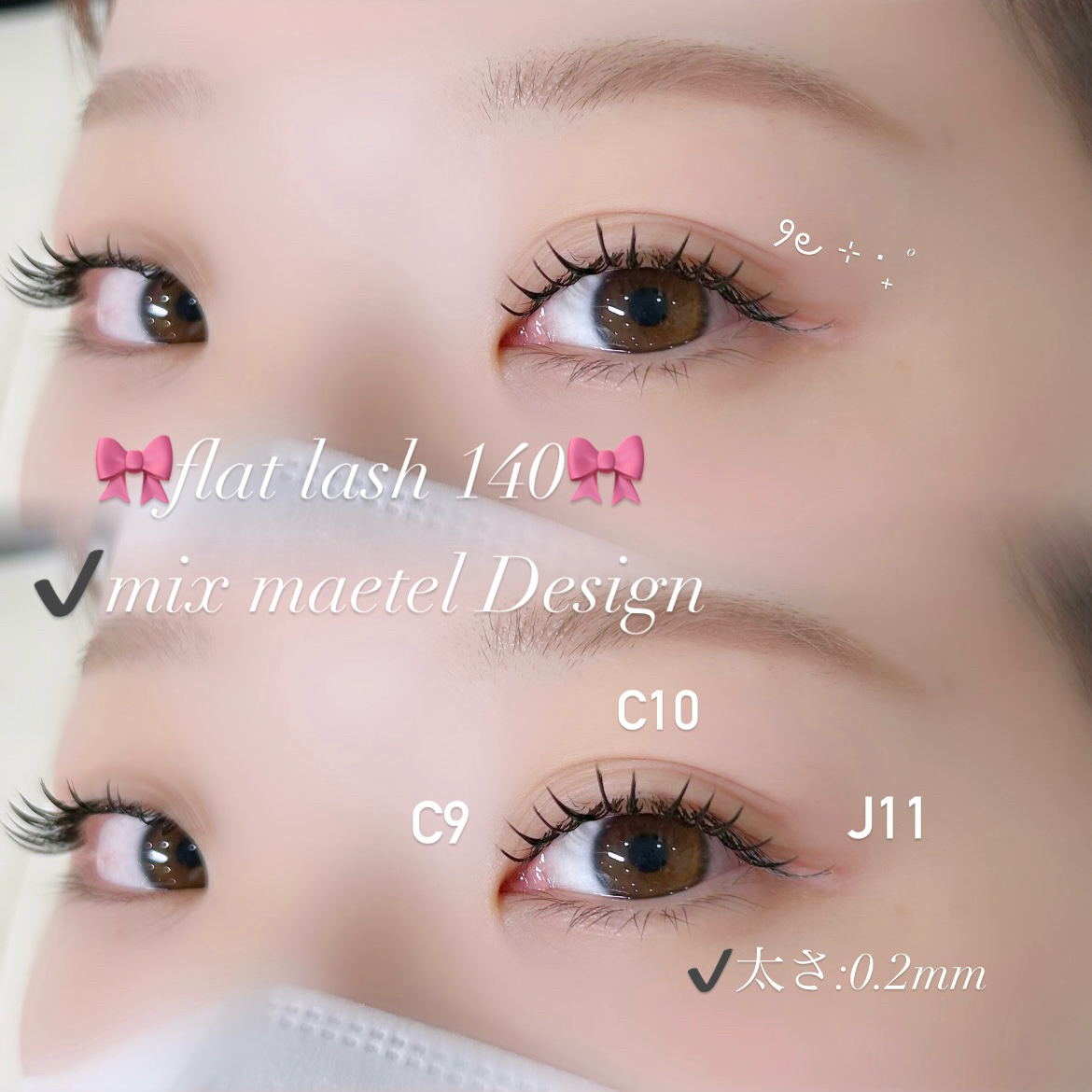 tamaki_trueye