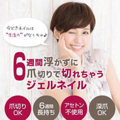 パーフェクトフィルインベースに変更2,000円→1,000円