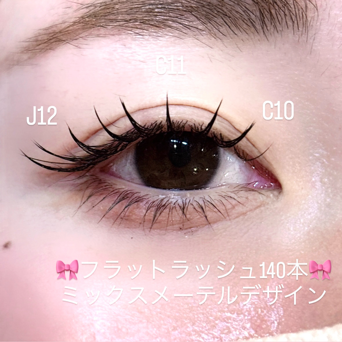 yuna_trueye
