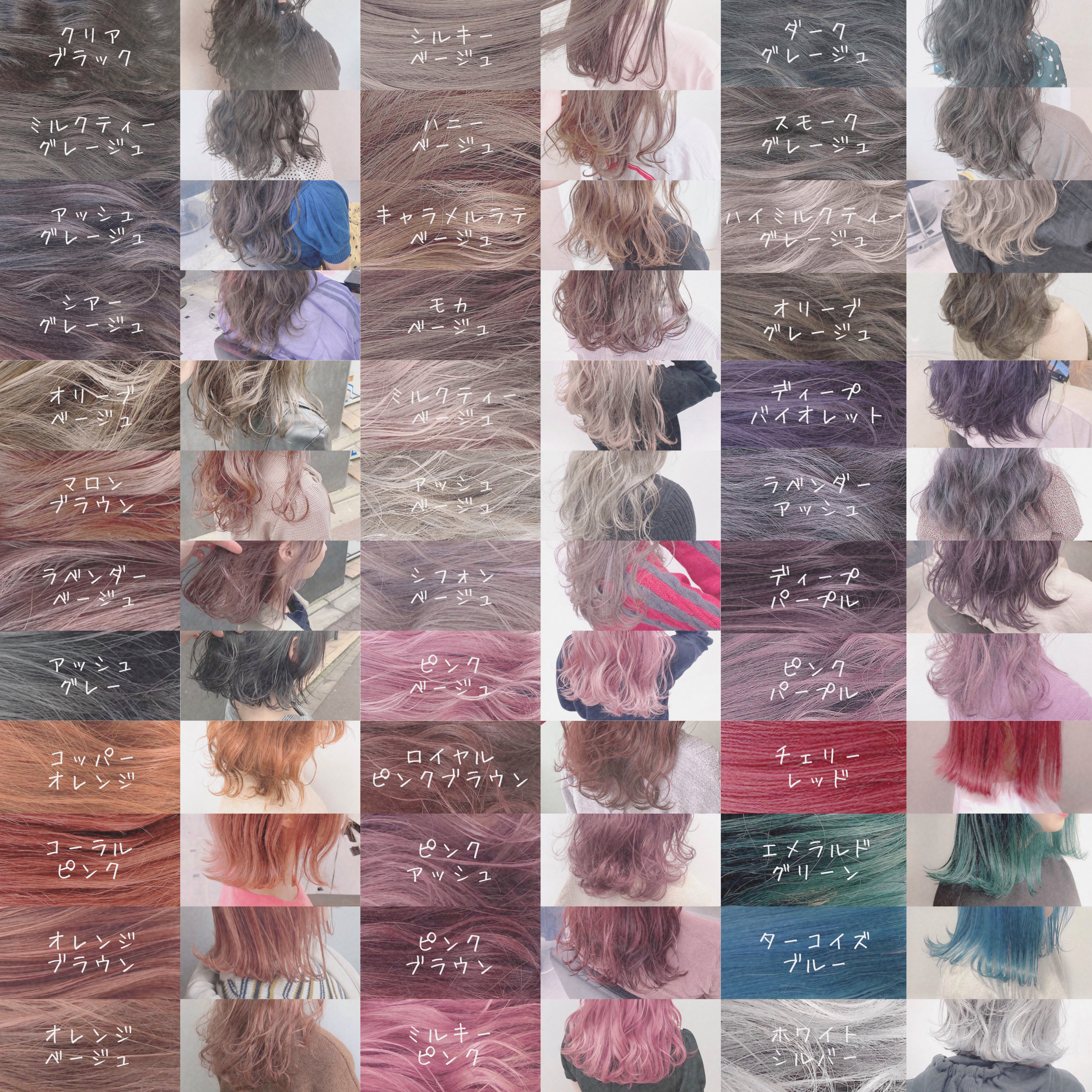 natsuking.hair