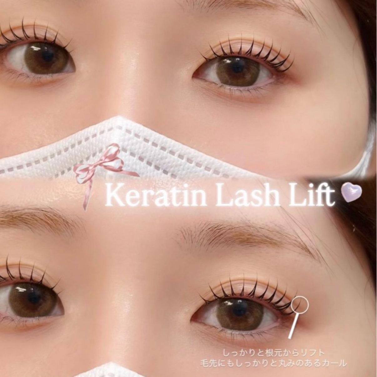 aldn.h_eyelash