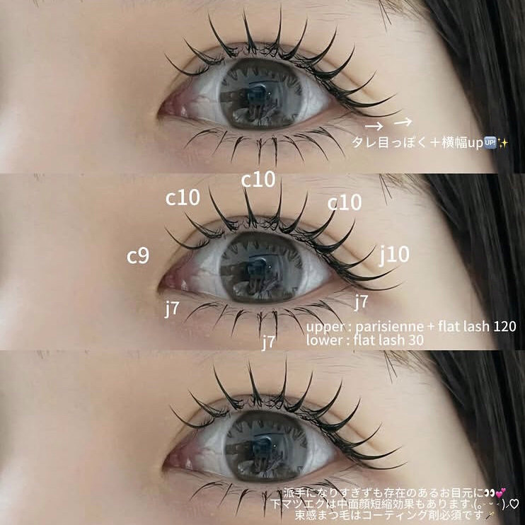 myro_eye1204