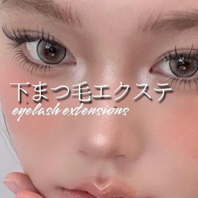 【高持続💫】新感覚LED🦄下マツエク30本　¥3990
