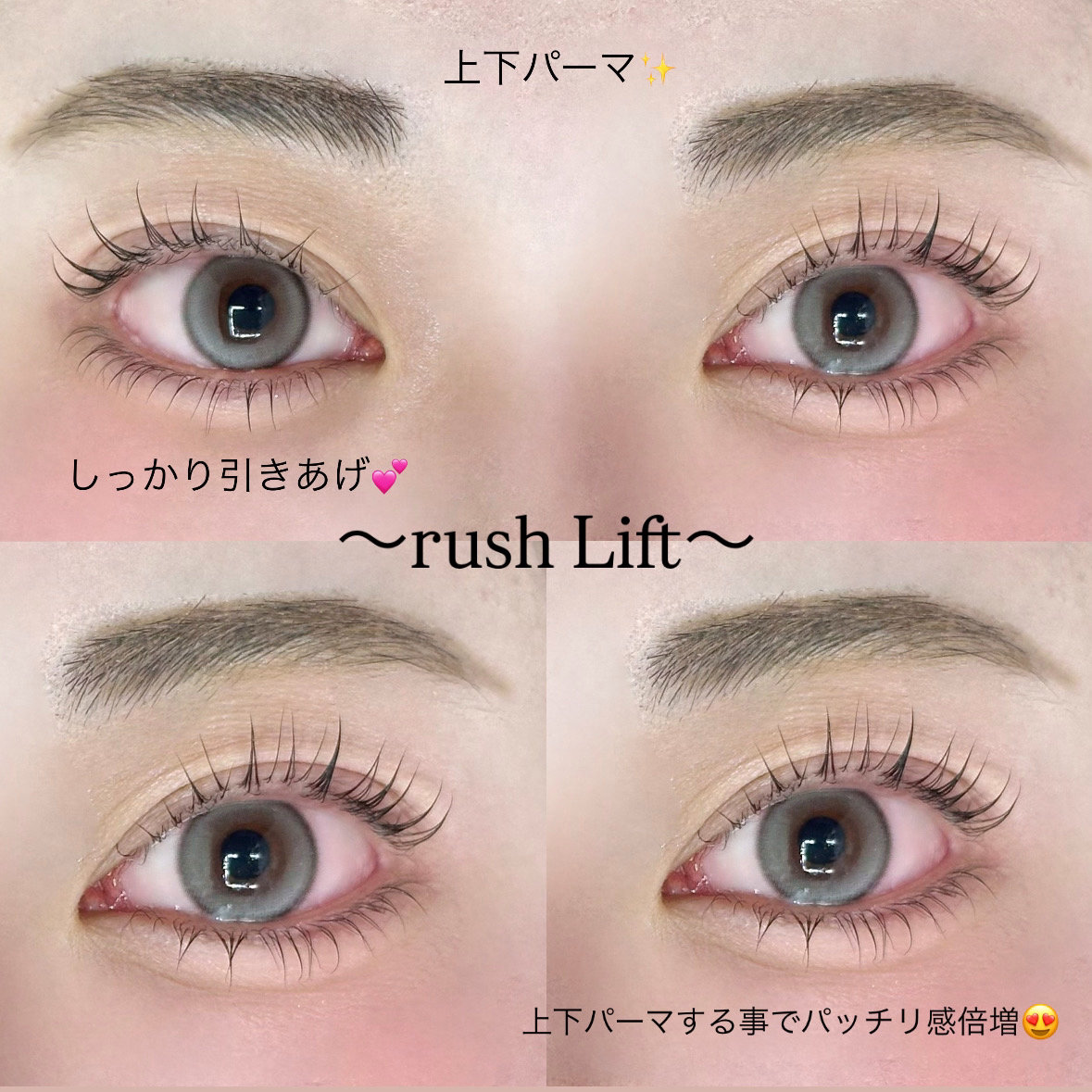 to__mo_eyelist