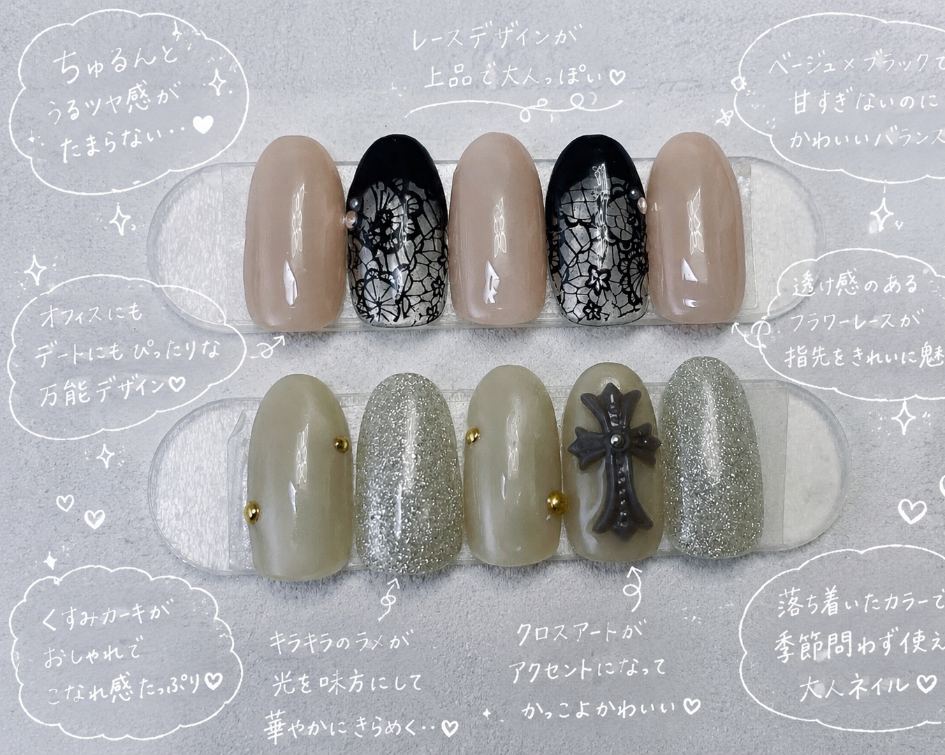 Splendornail