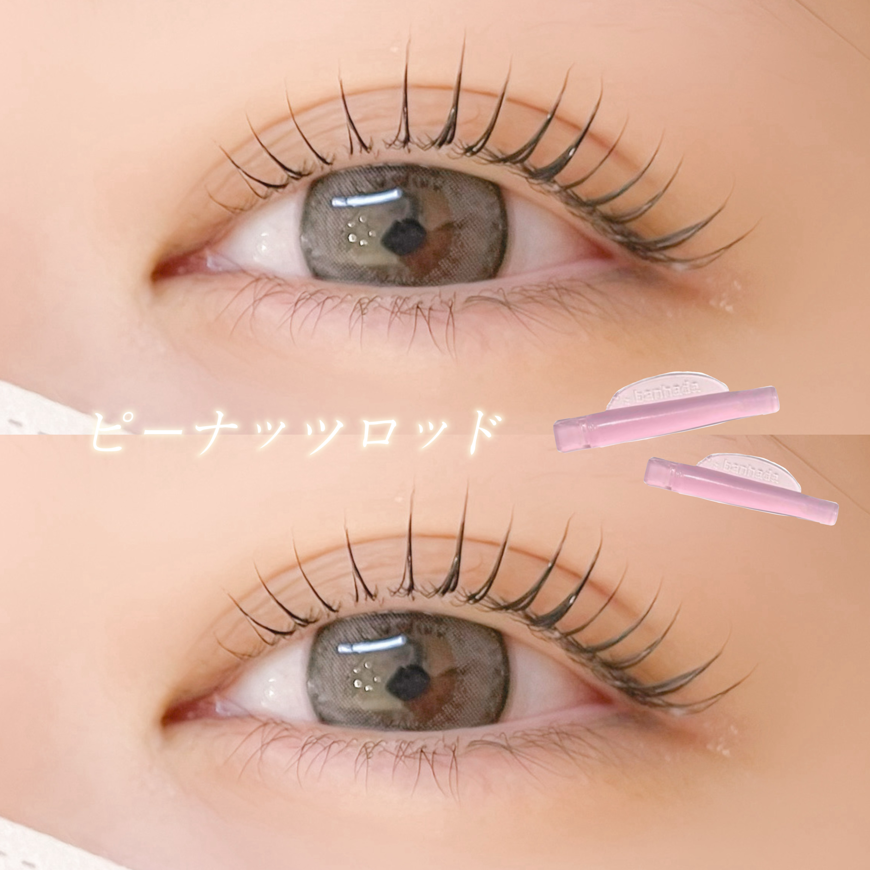hrm_eye