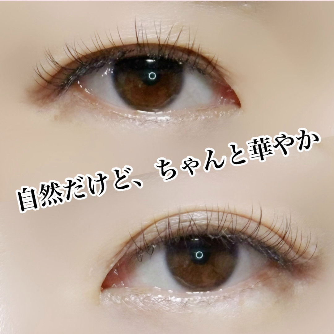 saki_matsuge