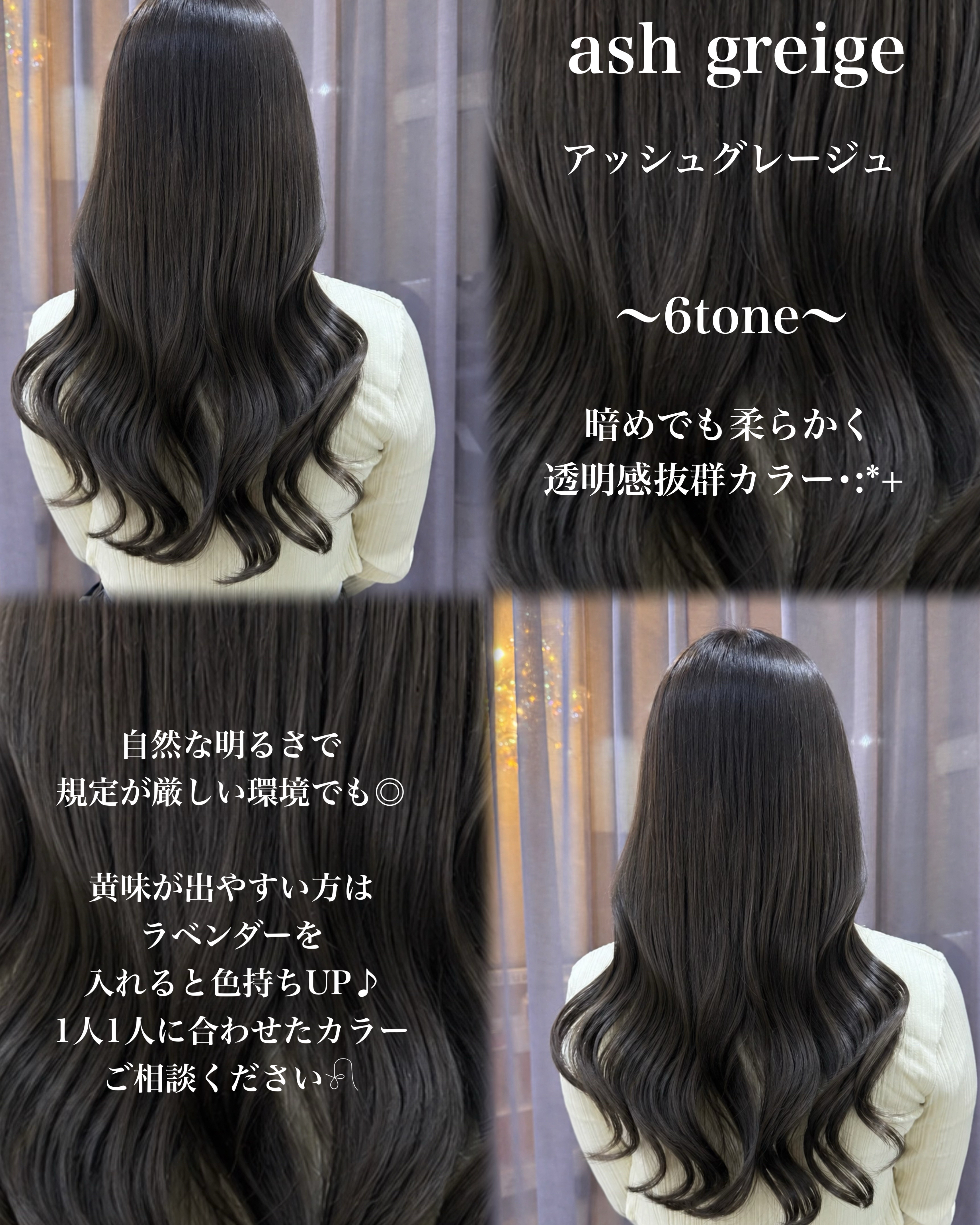 color_couture.kana