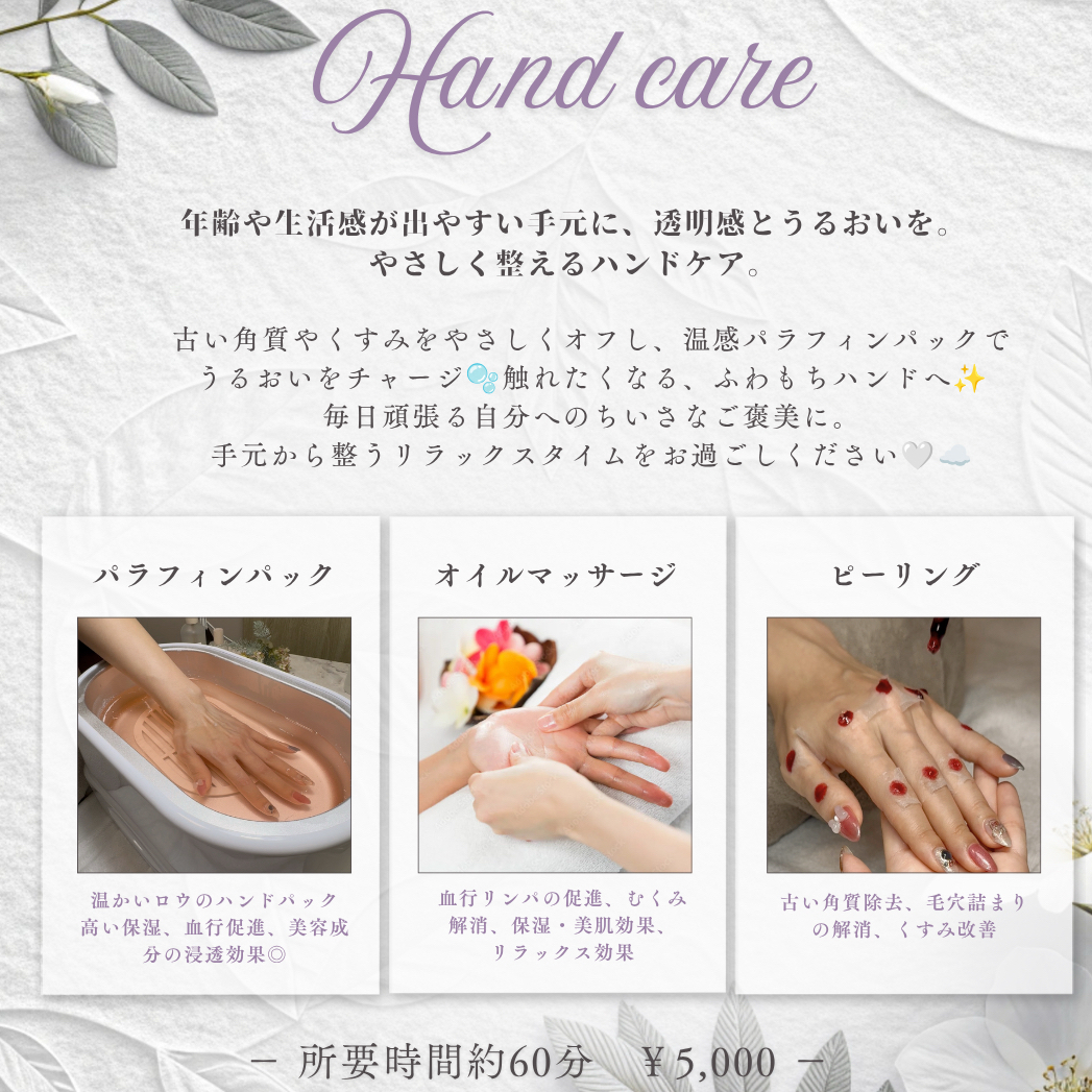Nailsalon_Furan