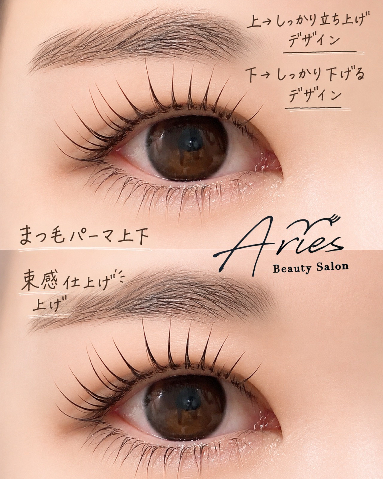 eyelist.07