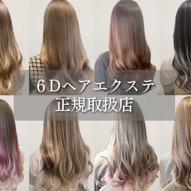 ビューティサロンミルク【美容室✖️ネイルサロン】