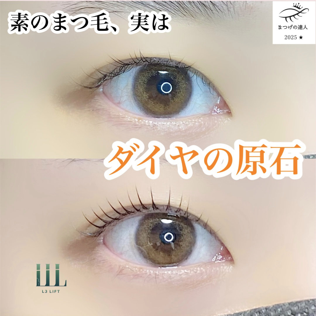 saki_matsuge