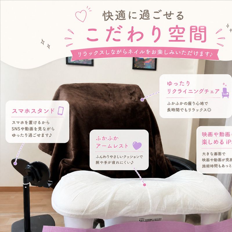 Twinkle Nail
