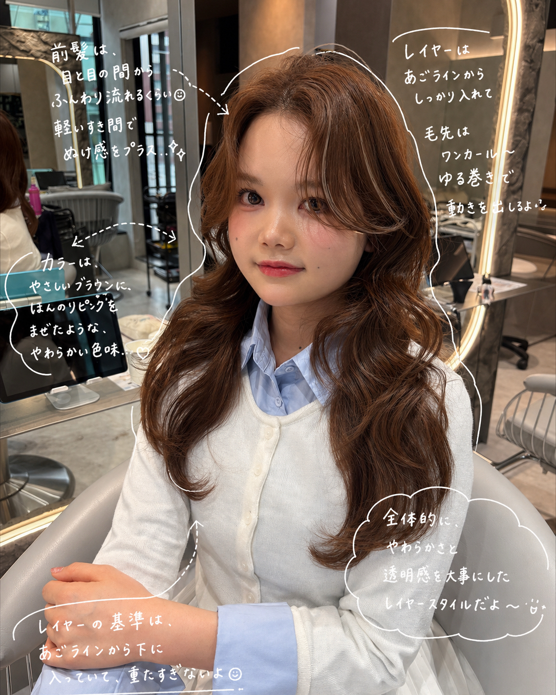 kai_hair
