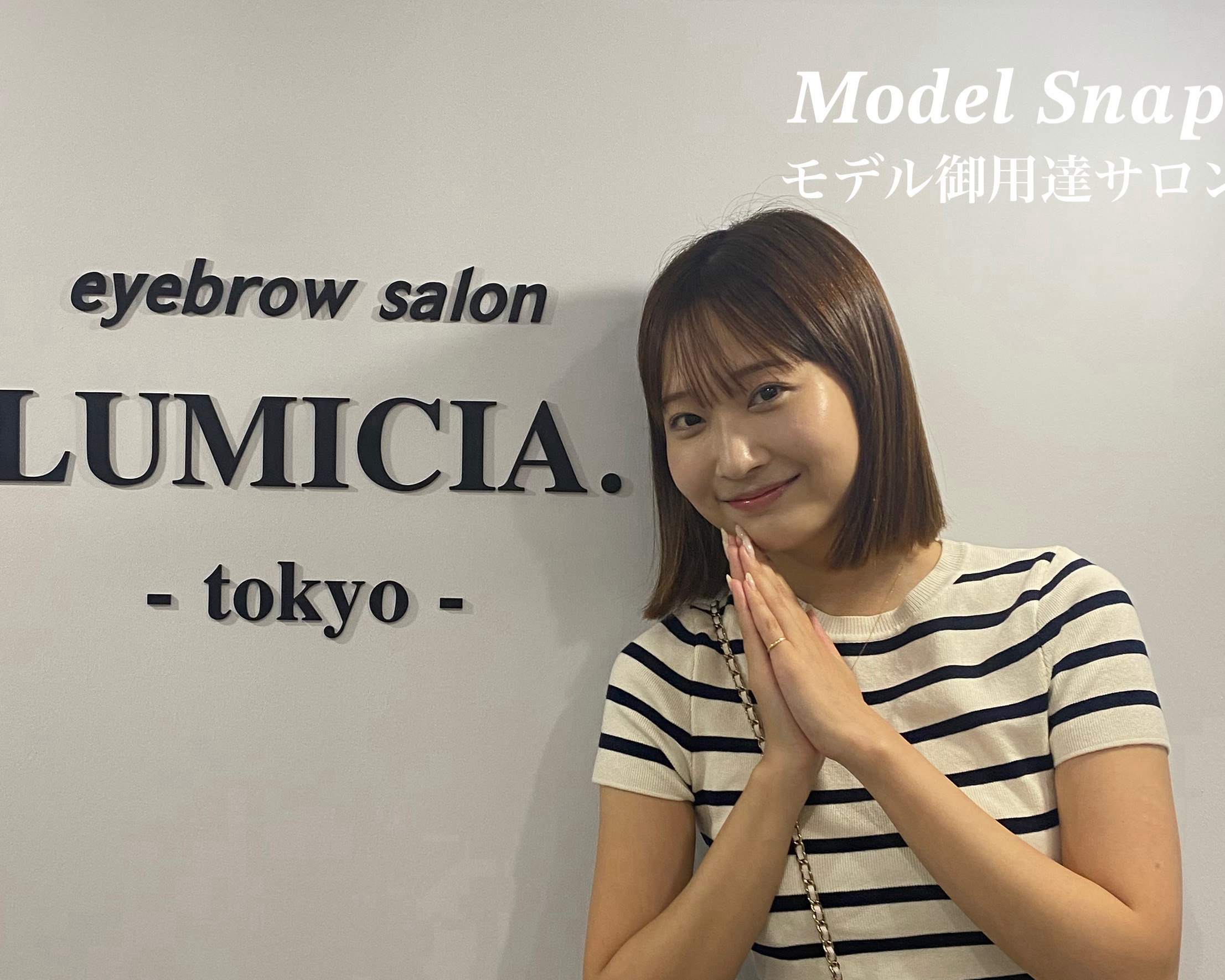 yuuka_lumicia