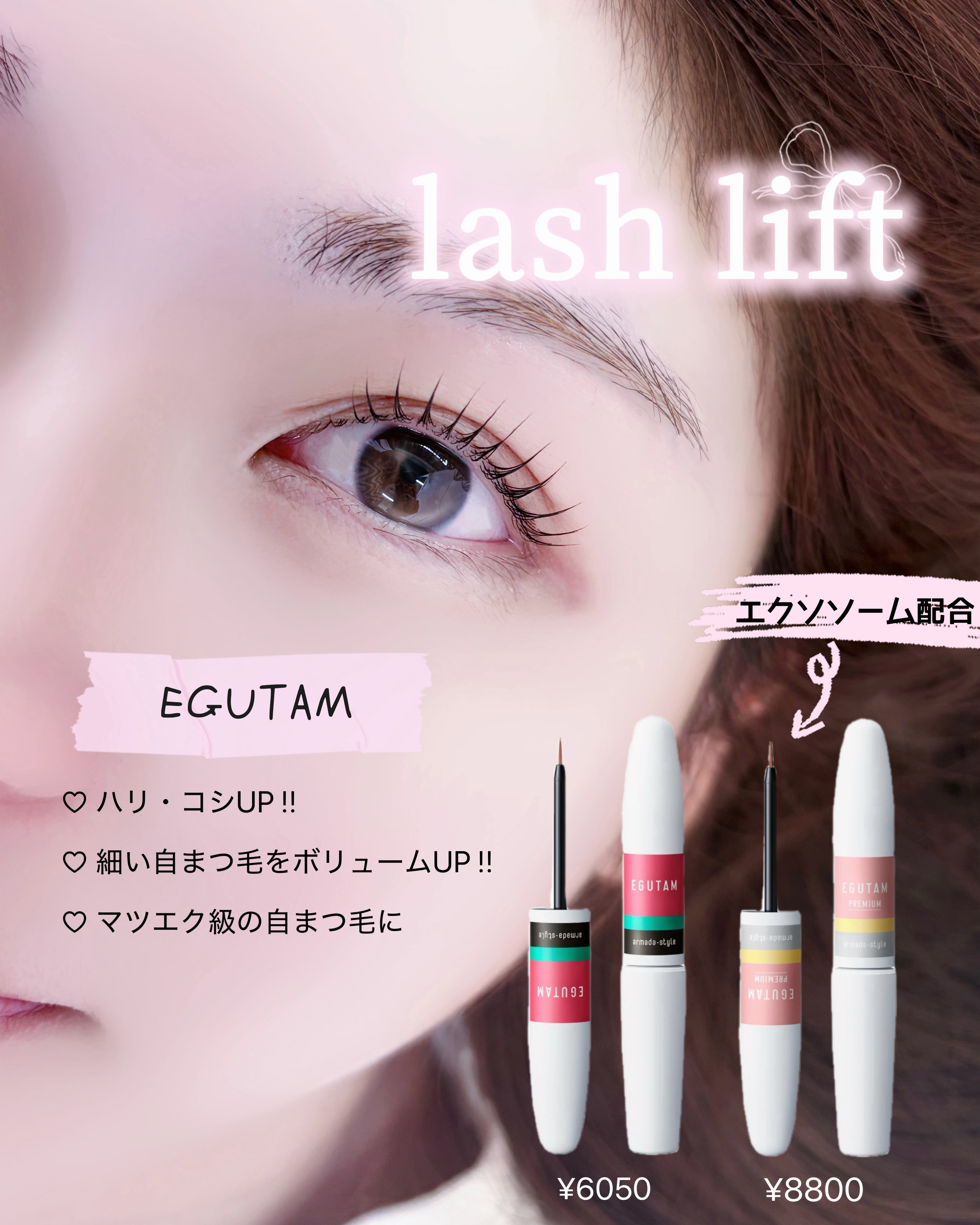 airi._daisy