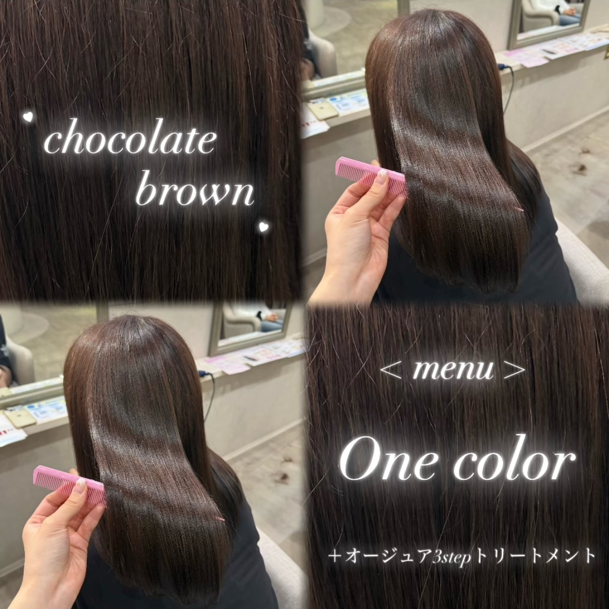 ColorCouture_.sola