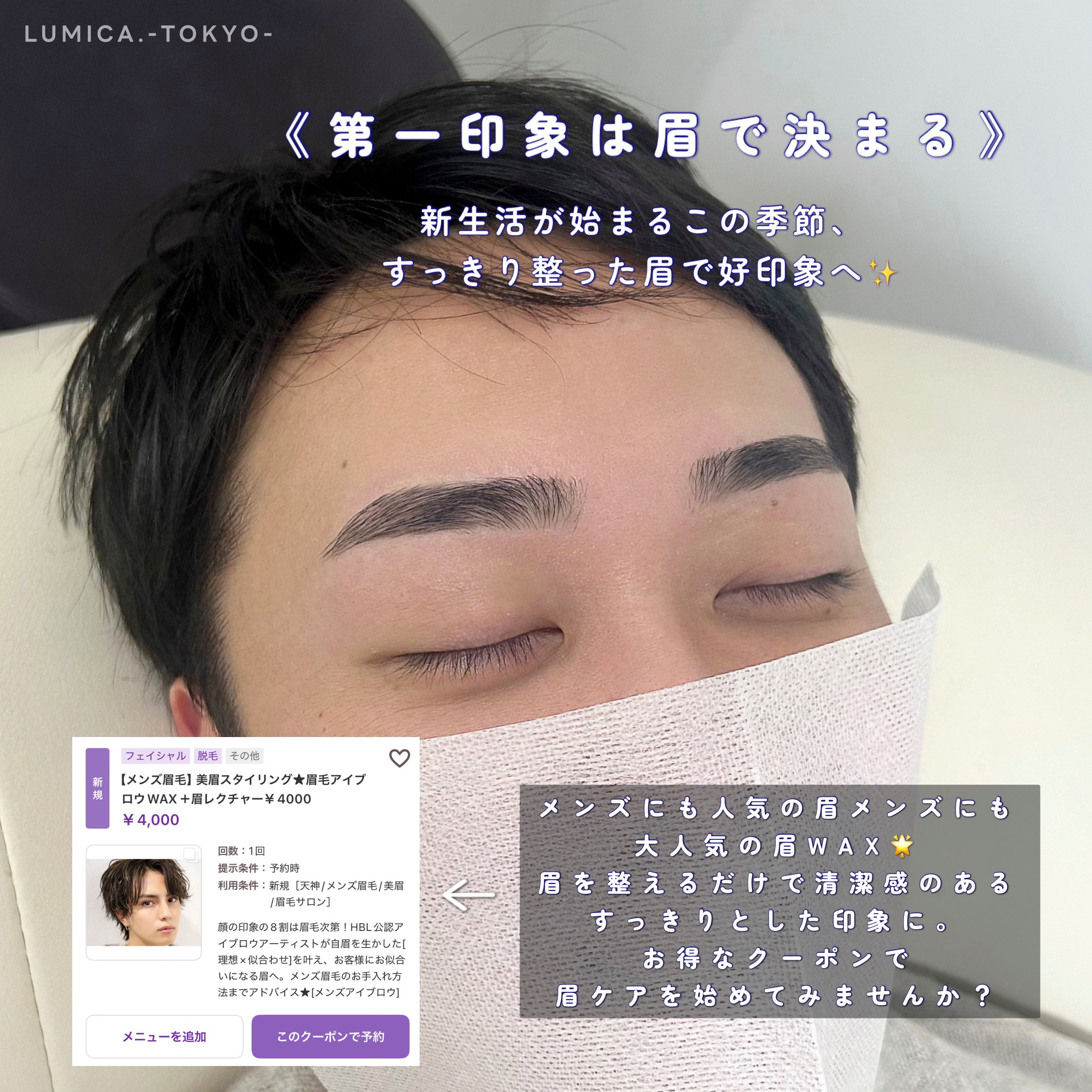 lumicia_china