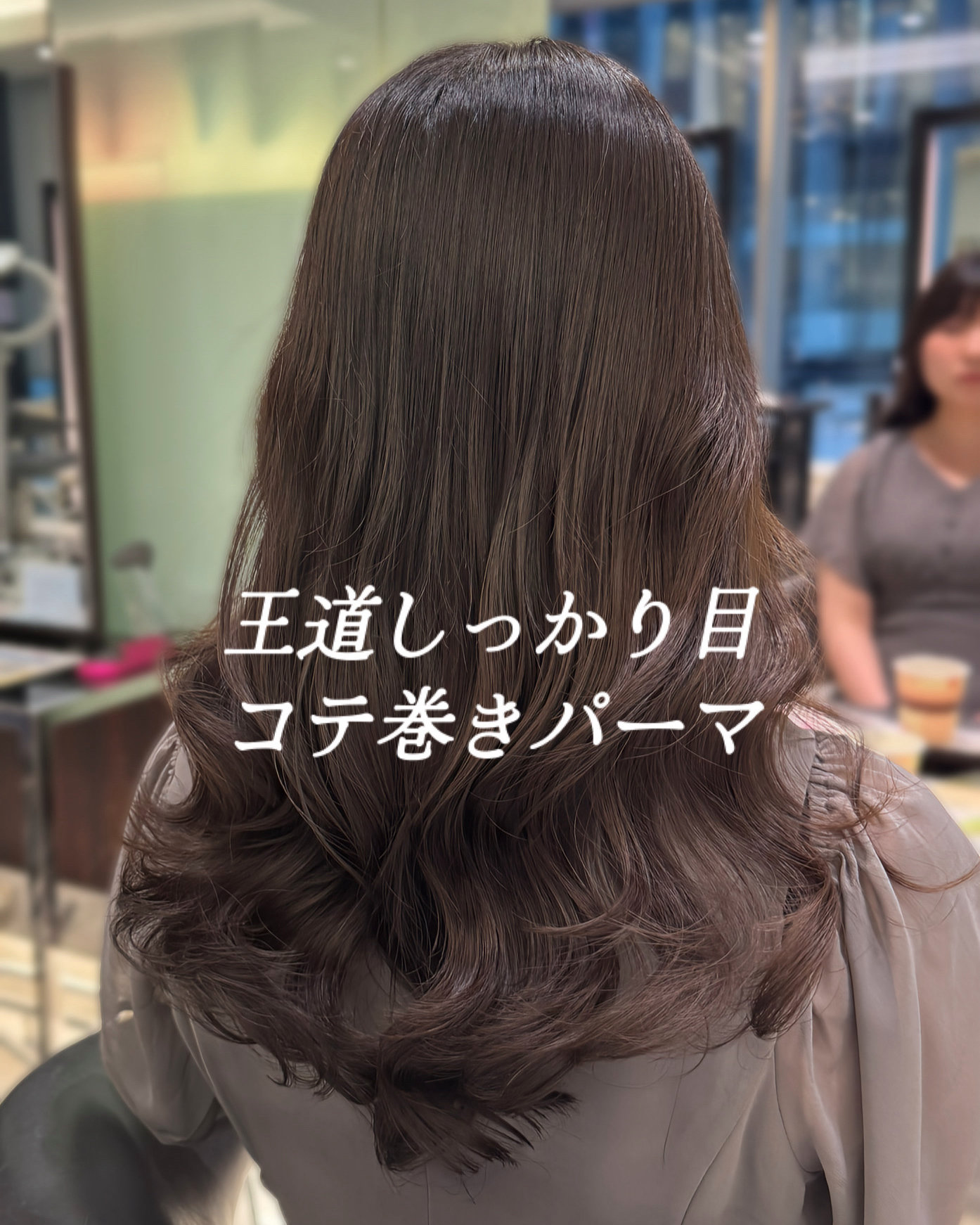 yusei_hairdresser